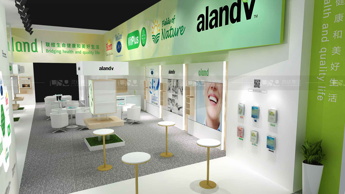 艾蘭得-上海展會展臺設(shè)計案例