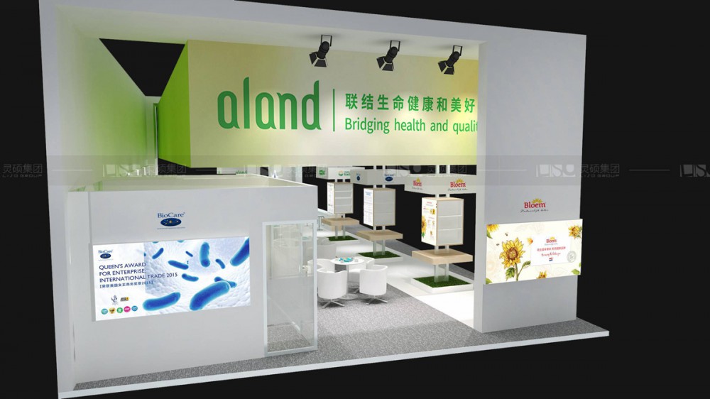 艾蘭得-上海展會展臺設(shè)計案例