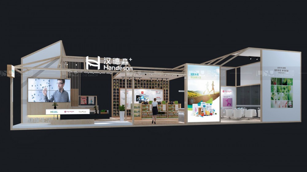 漢德森-上海展會展臺設(shè)計案例