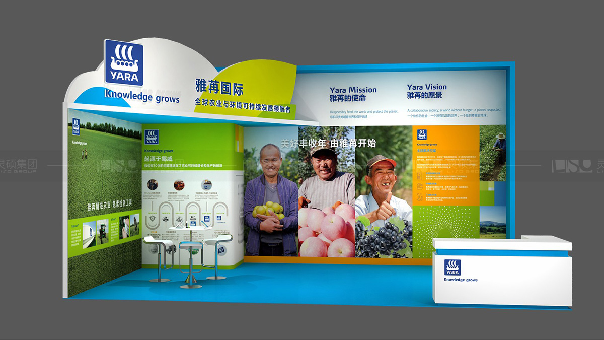 雅苒-上海展會展臺設(shè)計案例