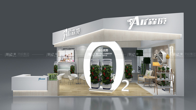 森禾-AWE展臺(tái)設(shè)計(jì)案例