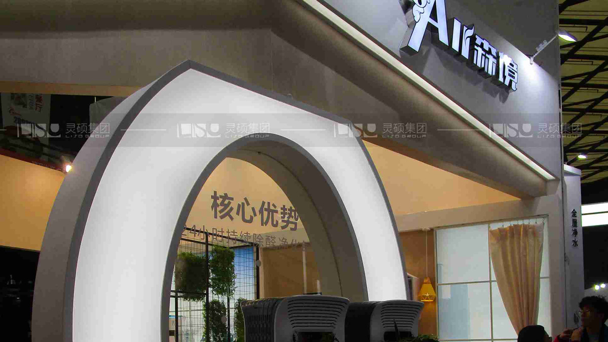 森禾-AWE展臺(tái)設(shè)計(jì)案例