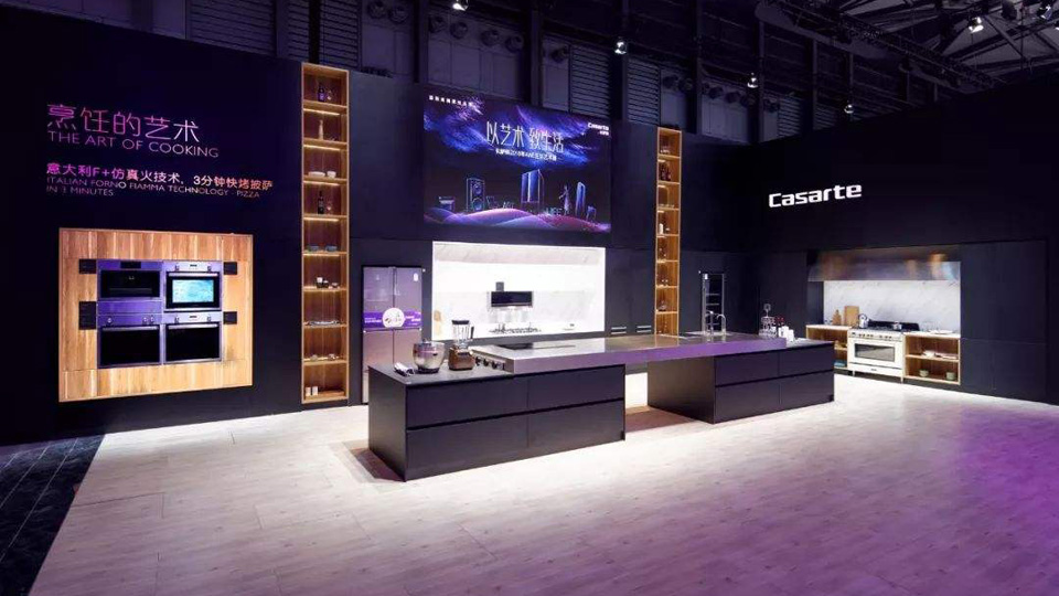 中國家電及消費(fèi)電子博覽會（AWE）