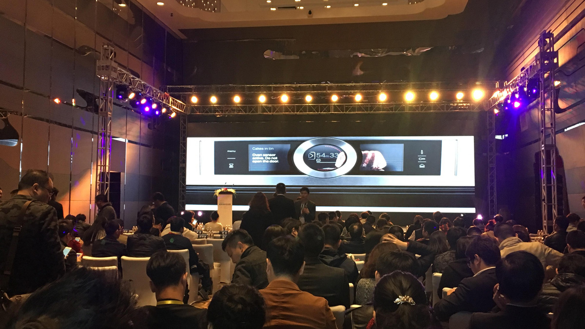 中國家電及消費(fèi)電子博覽會（AWE）