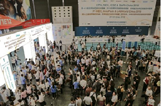 世界制藥原料中國(guó)展CPHI