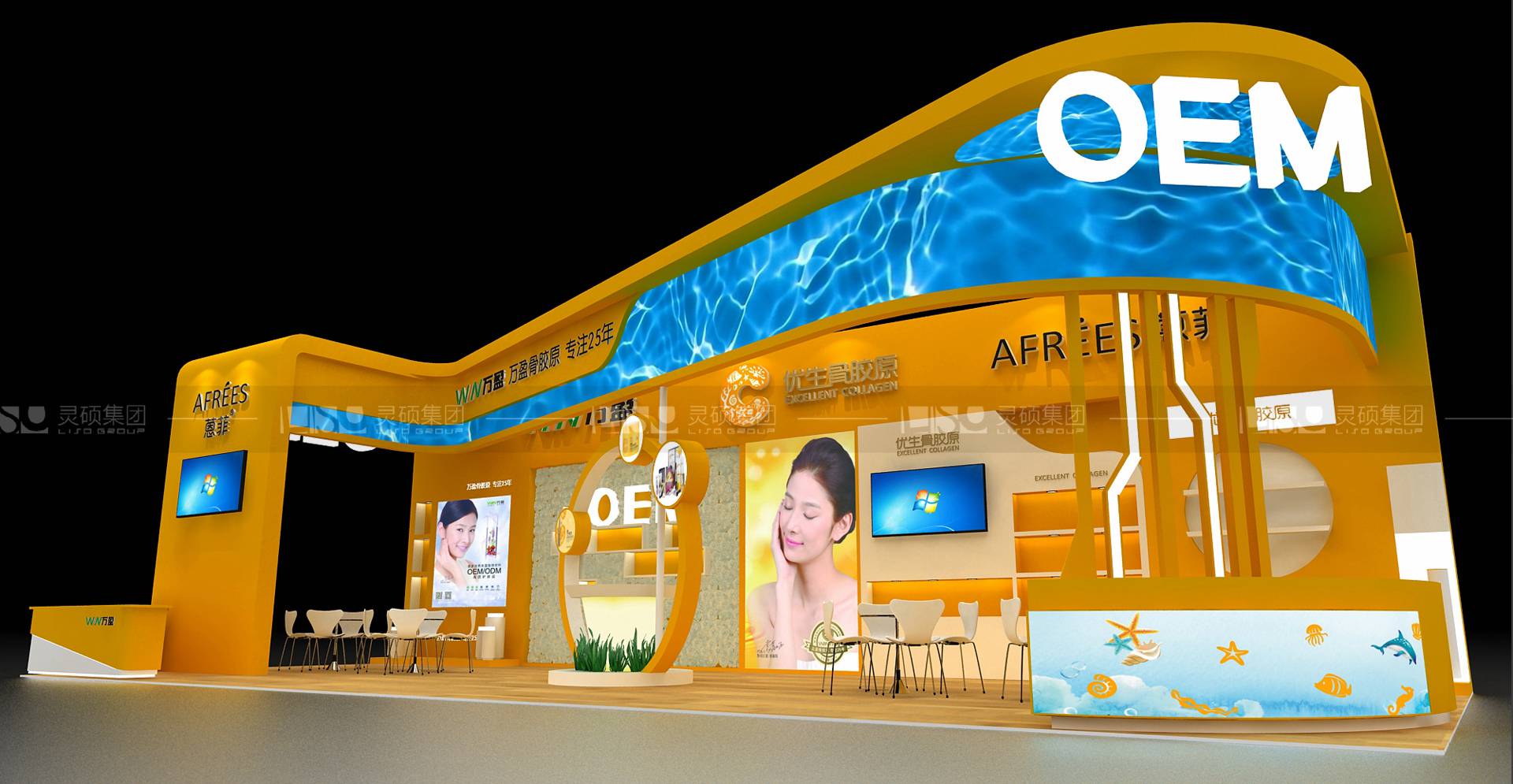 萬盈-美容展展臺(tái)設(shè)計(jì)案例