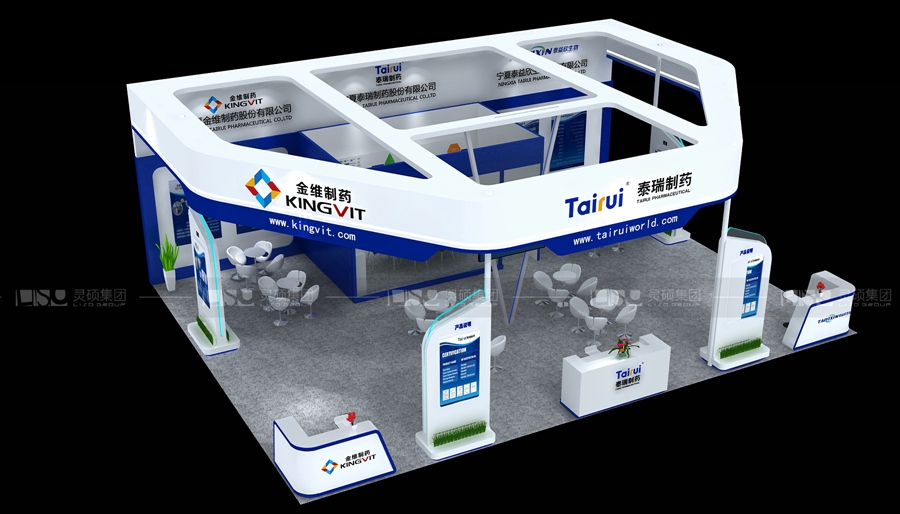 泰瑞-醫(yī)療展展臺(tái)設(shè)計(jì)案例