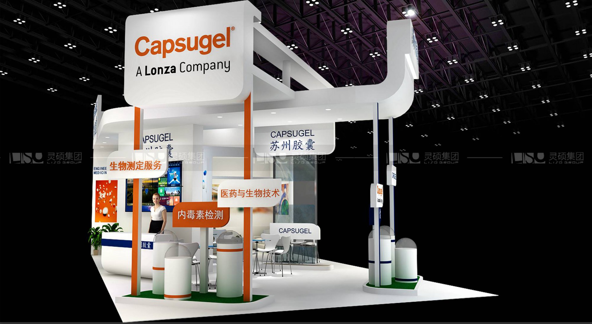 蘇州膠囊-醫(yī)療展展臺設(shè)計(jì)案例