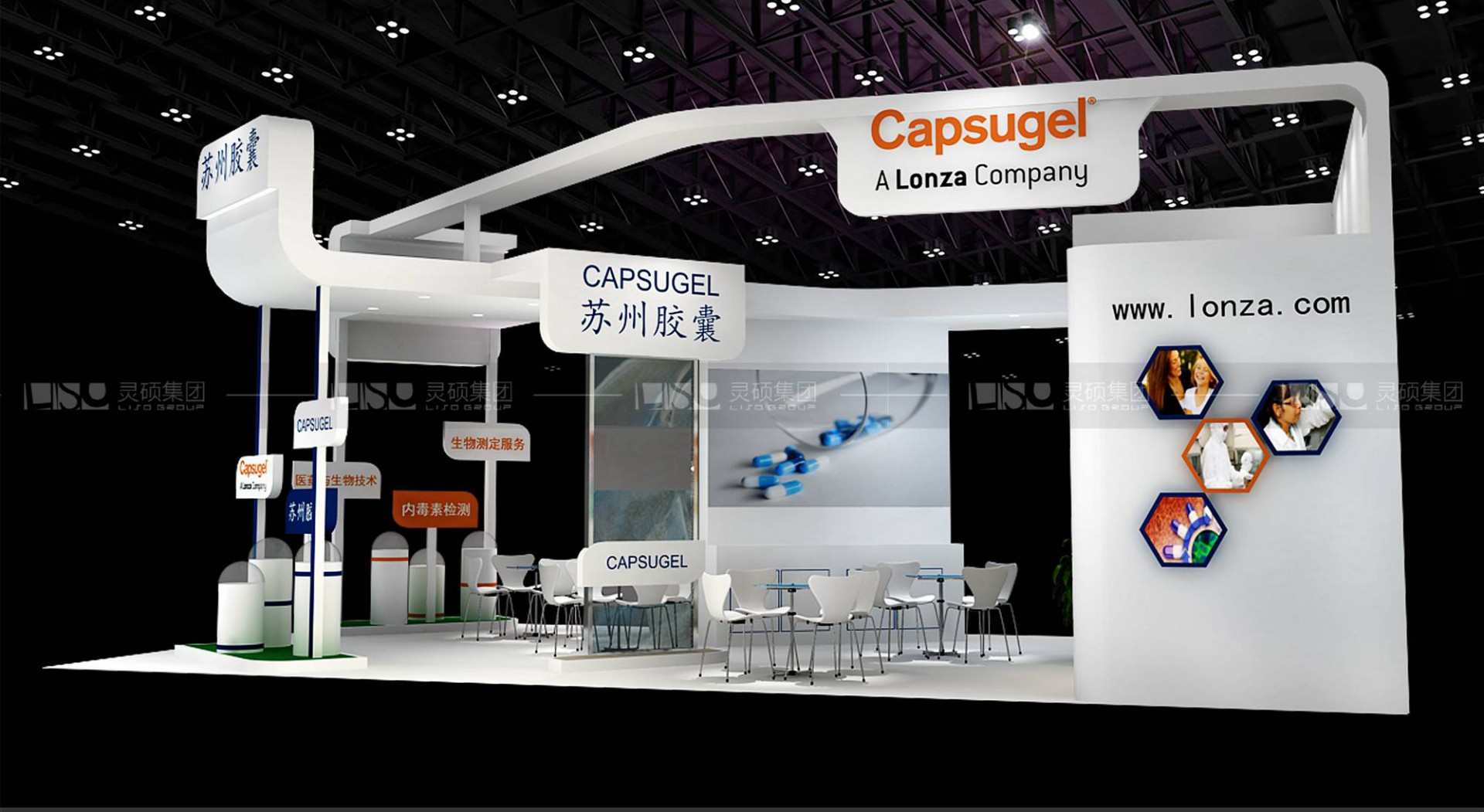 蘇州膠囊-醫(yī)療展展臺設(shè)計(jì)案例