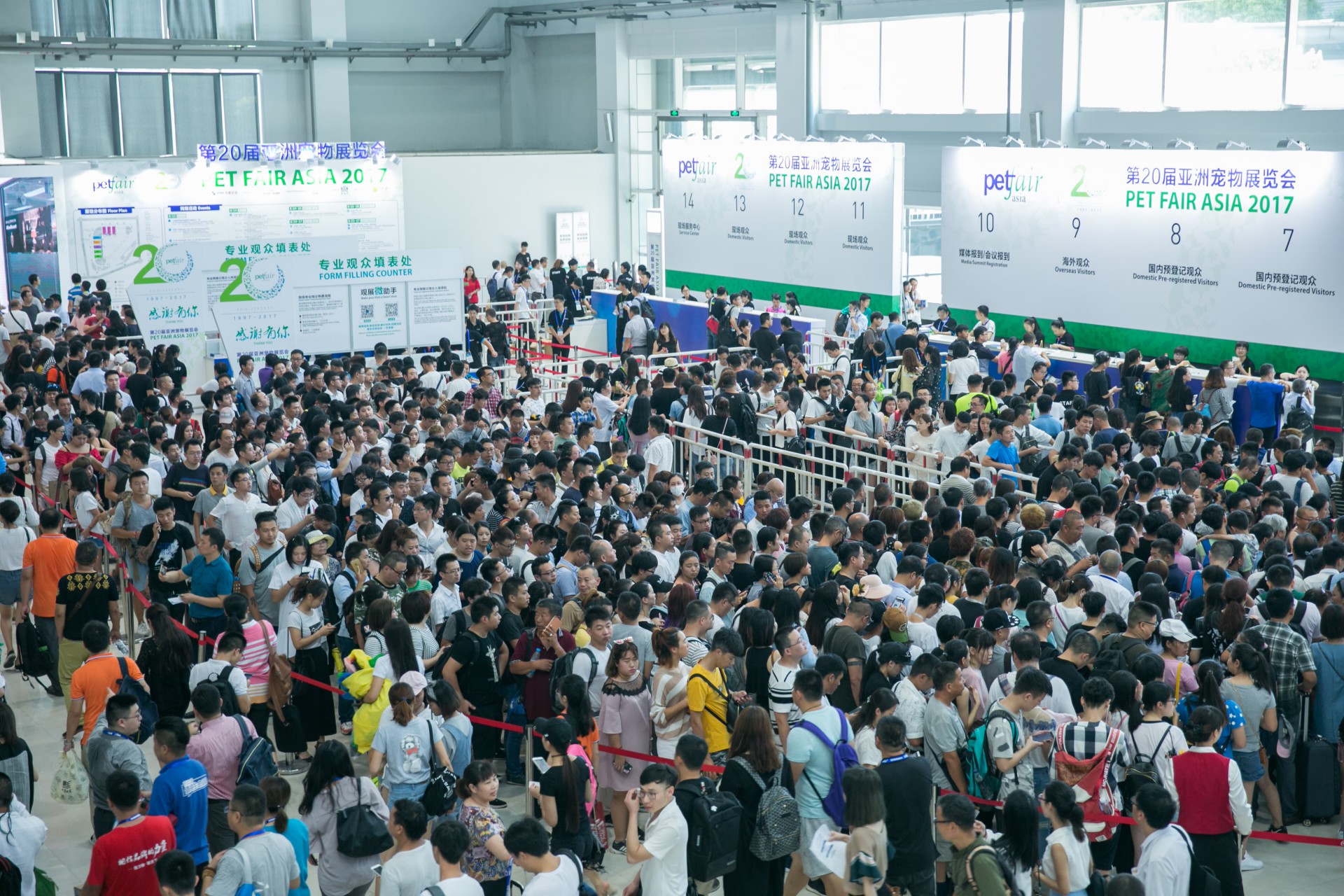 亞洲寵物展覽會