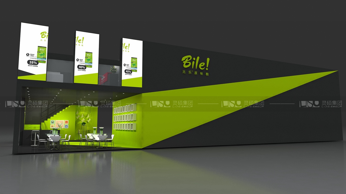 福益-寵物展展臺(tái)設(shè)計(jì)案例