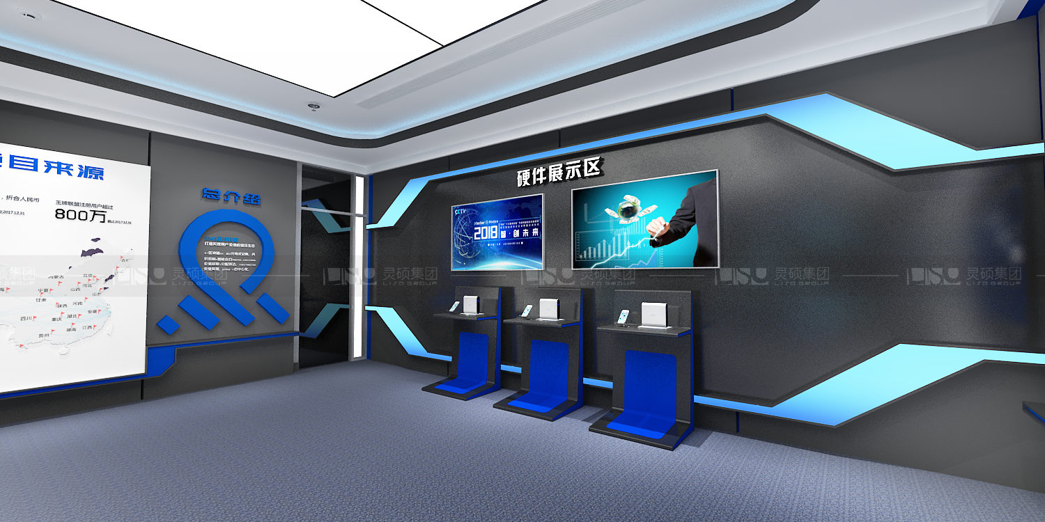 2345集團(tuán)企業(yè)展廳設(shè)計(jì)案例