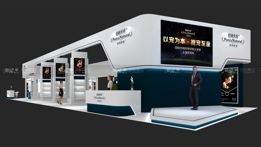 依蘊-寵物展展臺設(shè)計案例