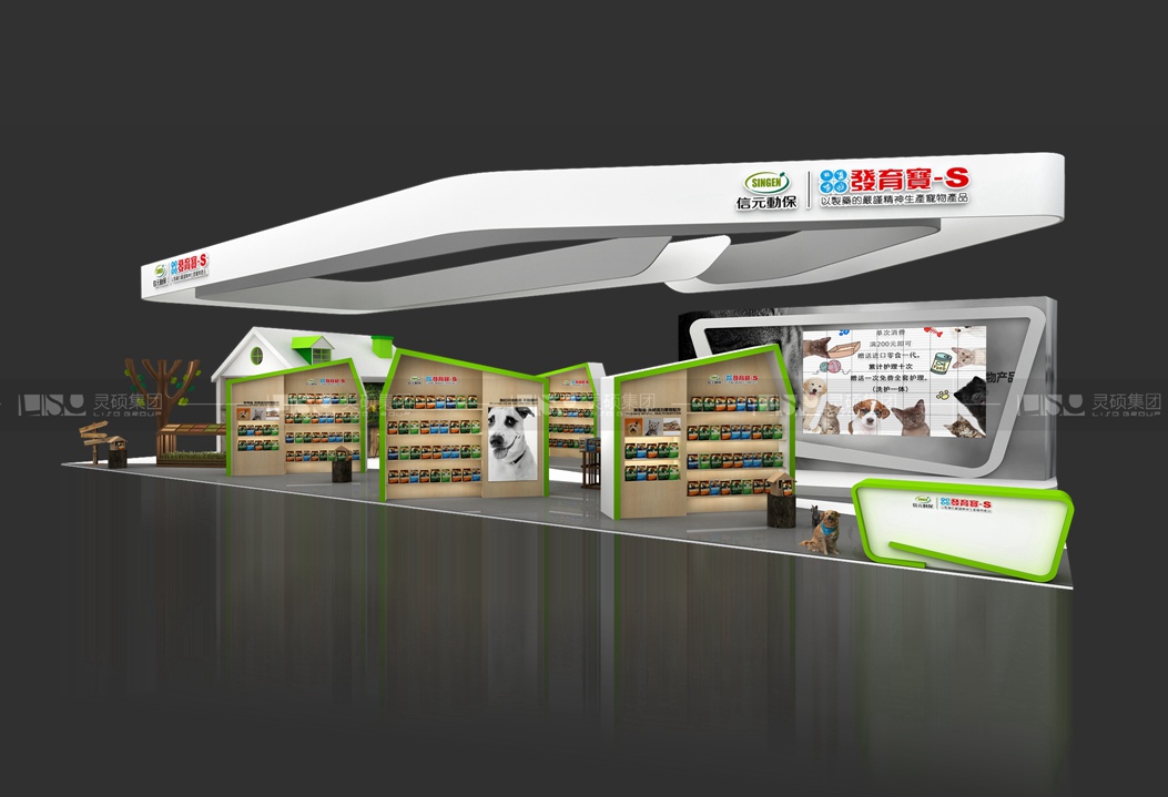 佑聯(lián)（發(fā)育寶）-寵物展展臺(tái)設(shè)計(jì)案例