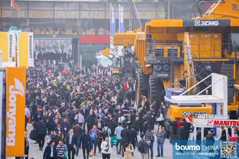 大觀縱橫，愿景智造 —— bauma CHINA 2018榮耀收官