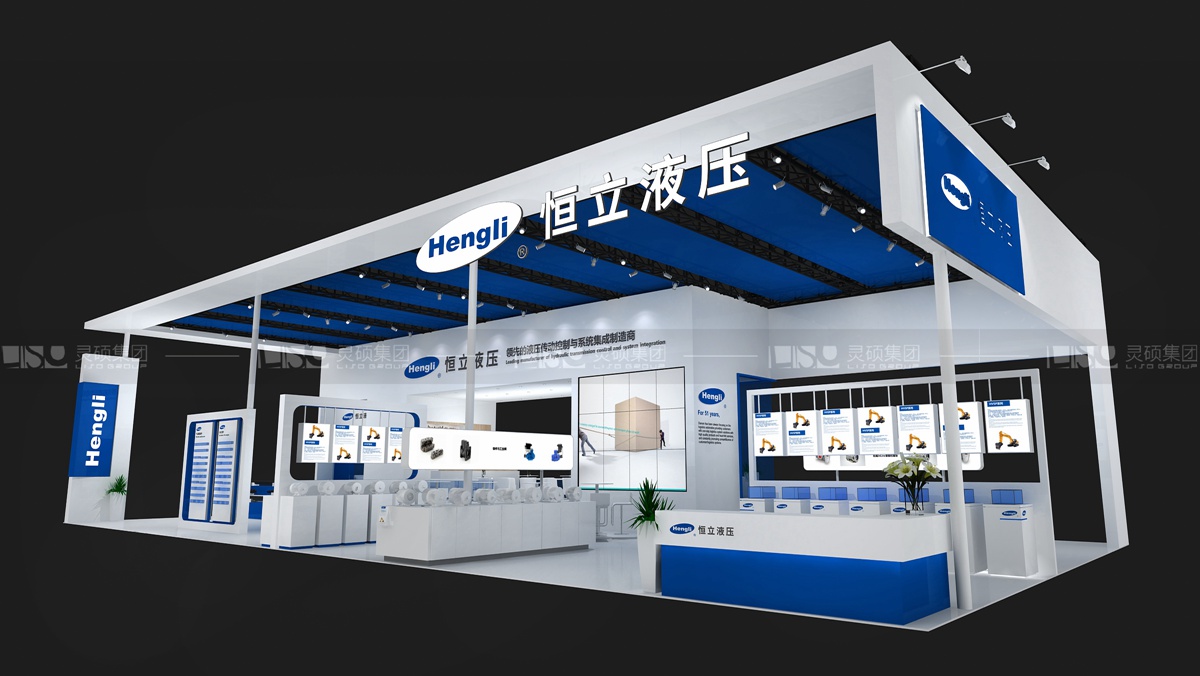 恒立-寶馬展展臺設計案例