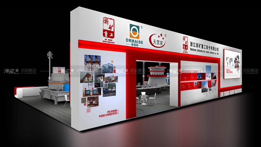 浙礦-寶馬展展臺設(shè)計案例