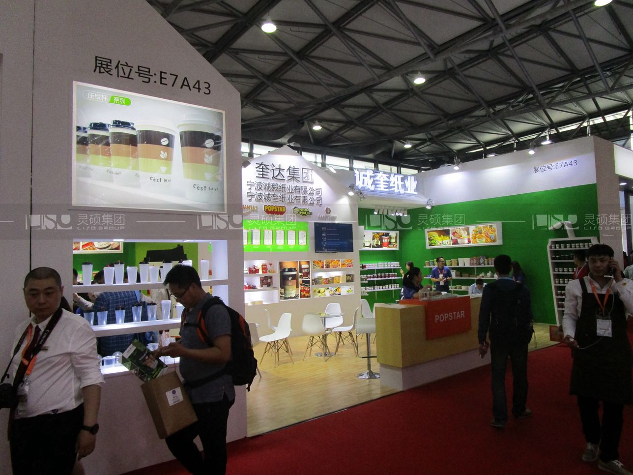 亮奎-焙烤展展臺設(shè)計案例