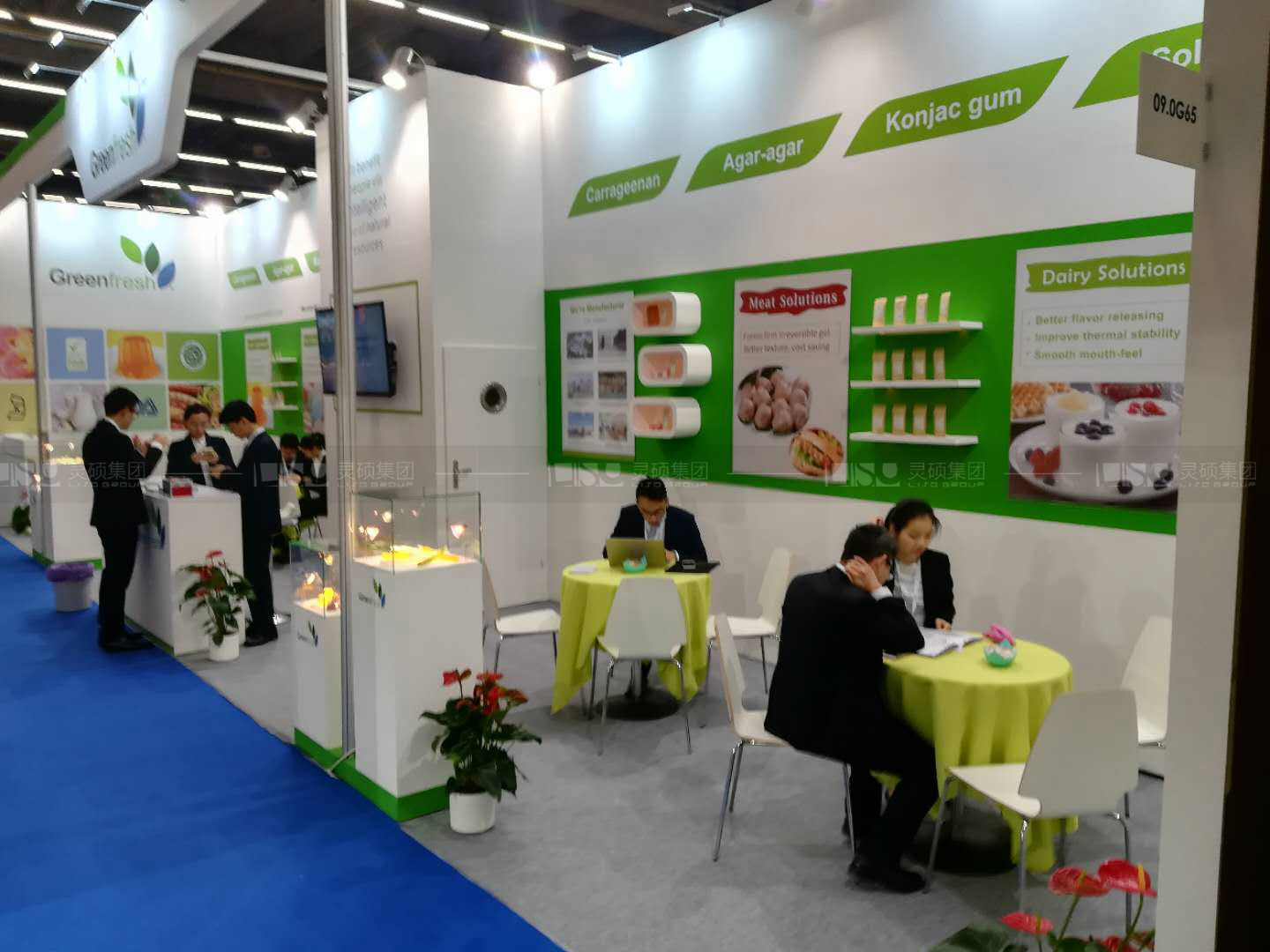 綠寶-德國食品原料展展臺(tái)設(shè)計(jì)搭建案例