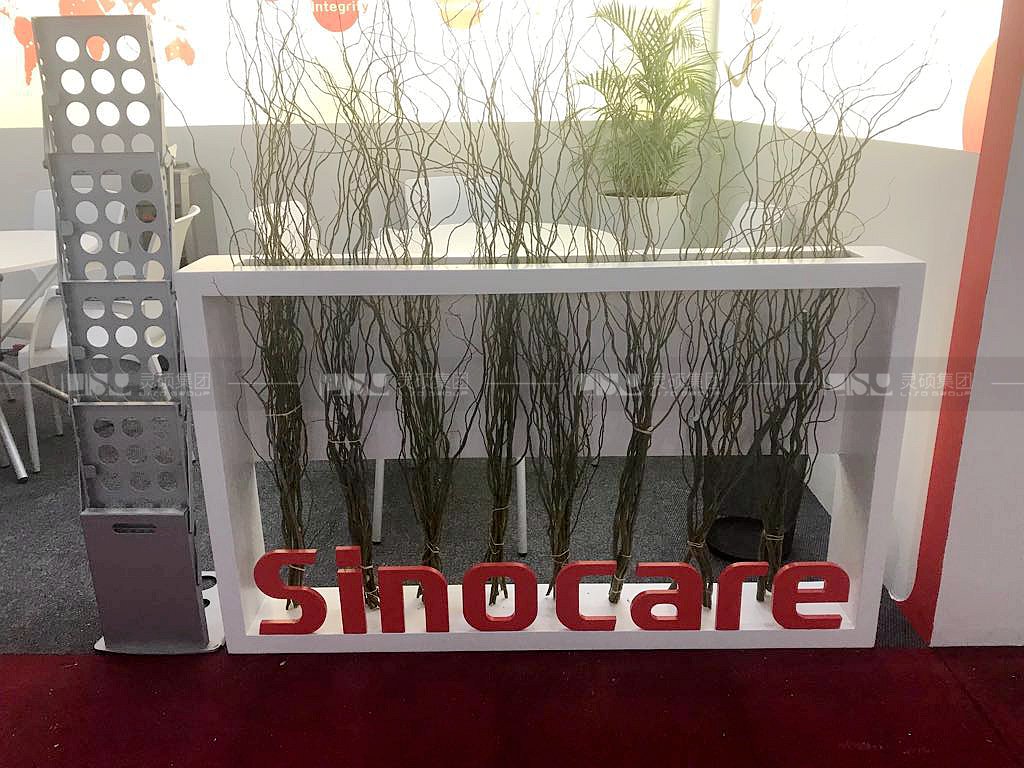 國(guó)外展臺(tái)設(shè)計(jì)搭建-三諾生物