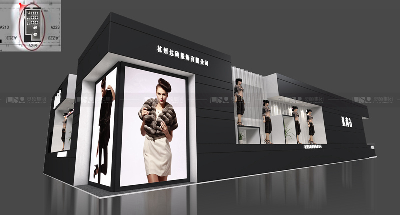 達(dá)碩-服裝展臺(tái)設(shè)計(jì)搭建案例