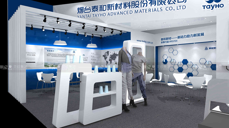 泰和-紡織展臺設(shè)計搭建案例