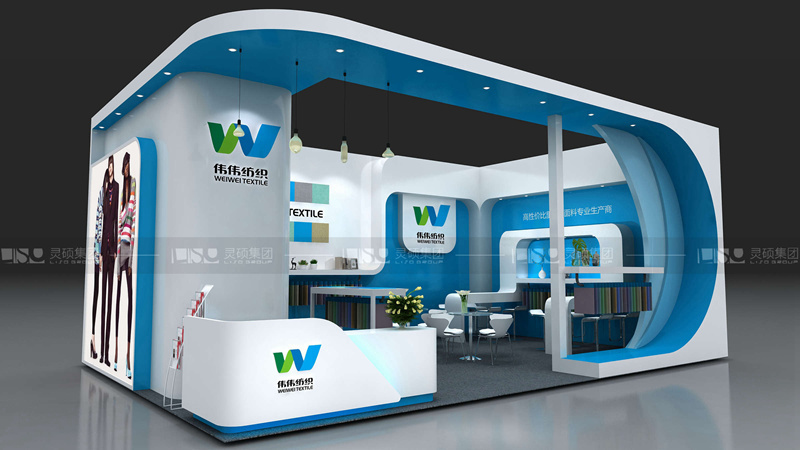 偉偉-紡織展臺設(shè)計搭建案例