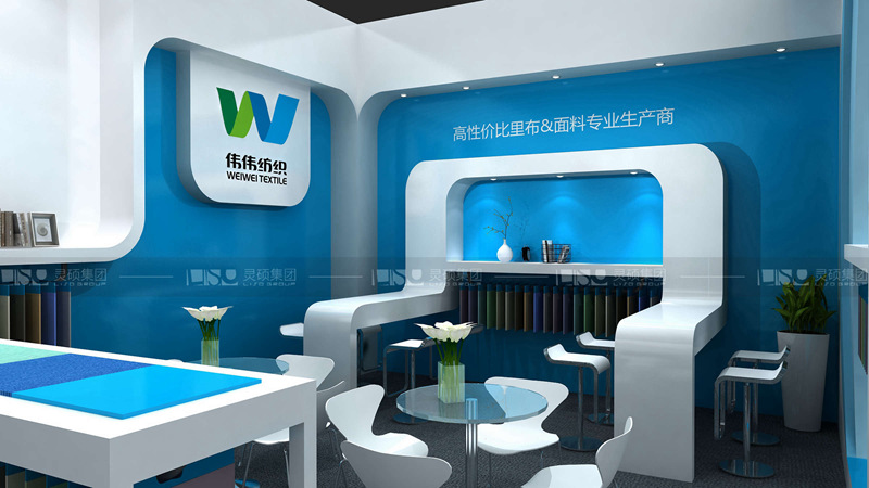 偉偉-紡織展臺設(shè)計搭建案例