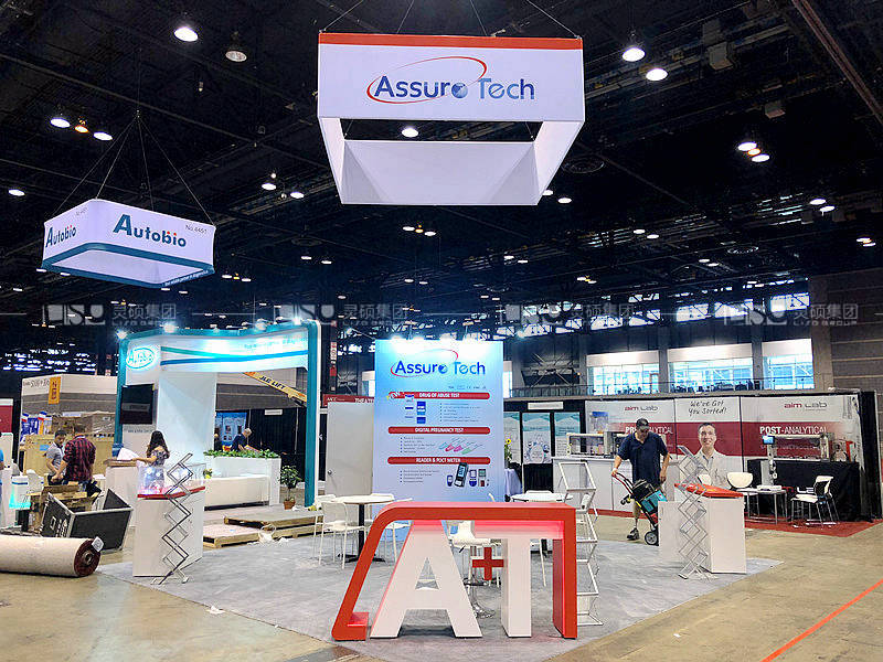 國外展臺設(shè)計搭建-安旭生物