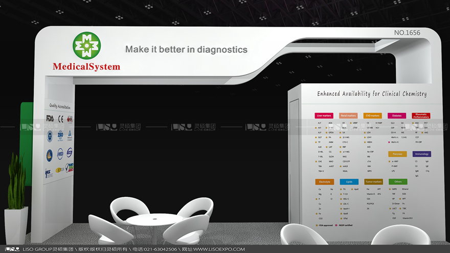 國外展臺(tái)設(shè)計(jì)搭建-美康生物