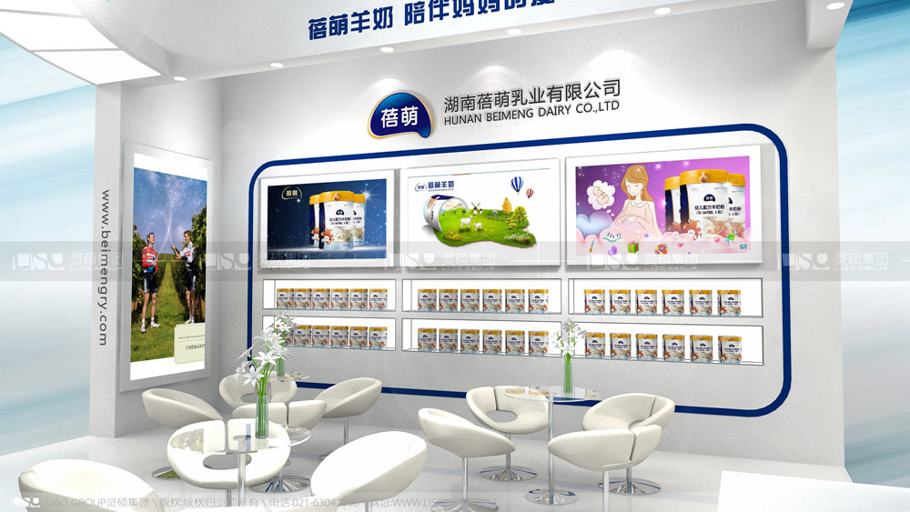 百躍-孕嬰童展臺設計案例