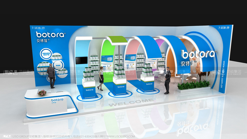 貝特佳-孕嬰童展臺設(shè)計案例