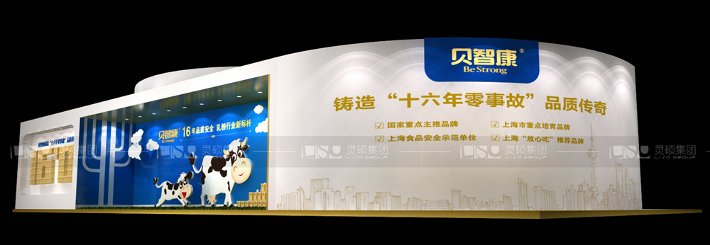 花冠-孕嬰童展臺設(shè)計案例