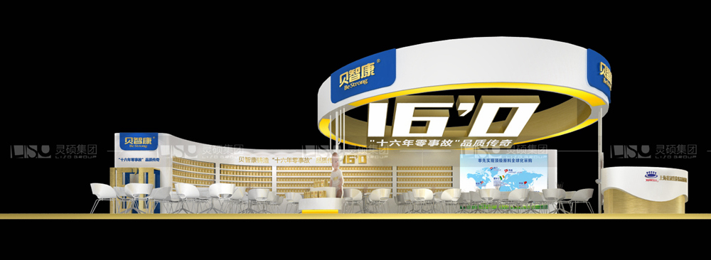 花冠-孕嬰童展臺設(shè)計案例