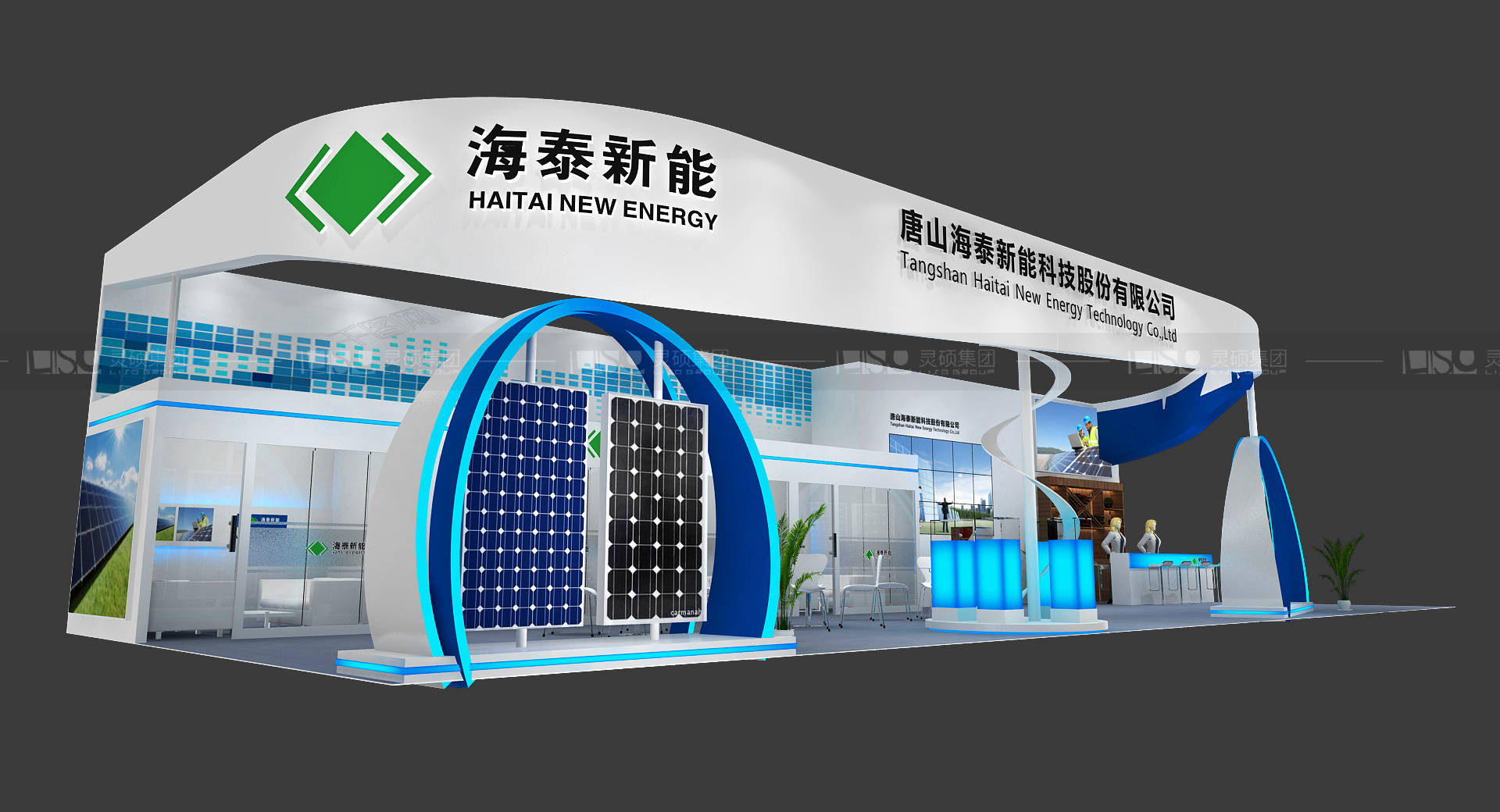 海泰-光伏展臺設(shè)計(jì)搭建案例