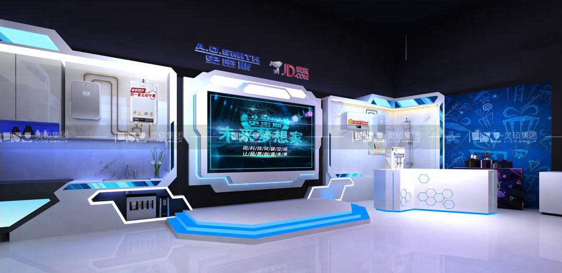 A.O.史密斯-AWE展臺(tái)設(shè)計(jì)案例