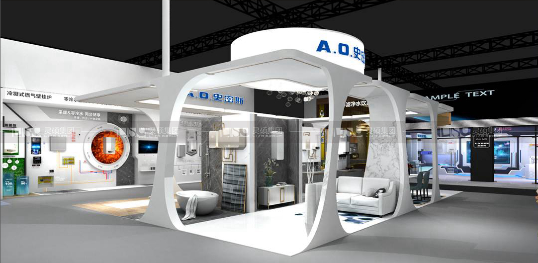 A.O.史密斯-AWE展臺(tái)設(shè)計(jì)案例