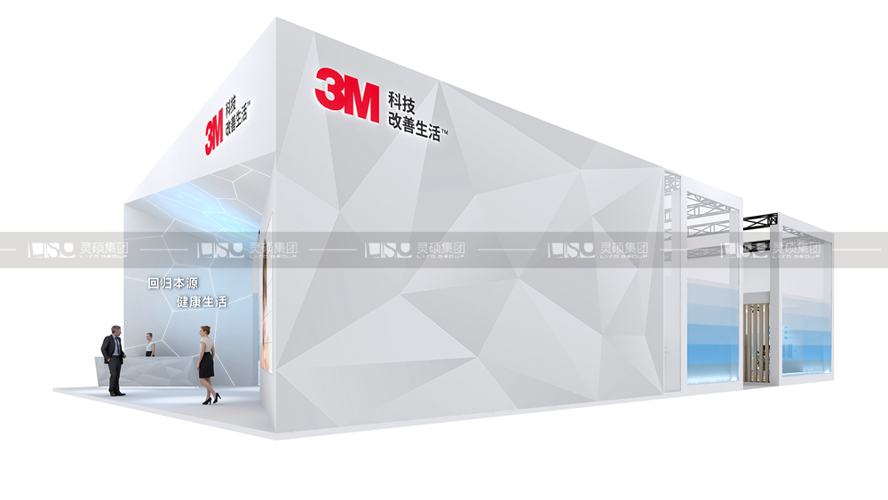 3M-AWE展臺設計搭建案例