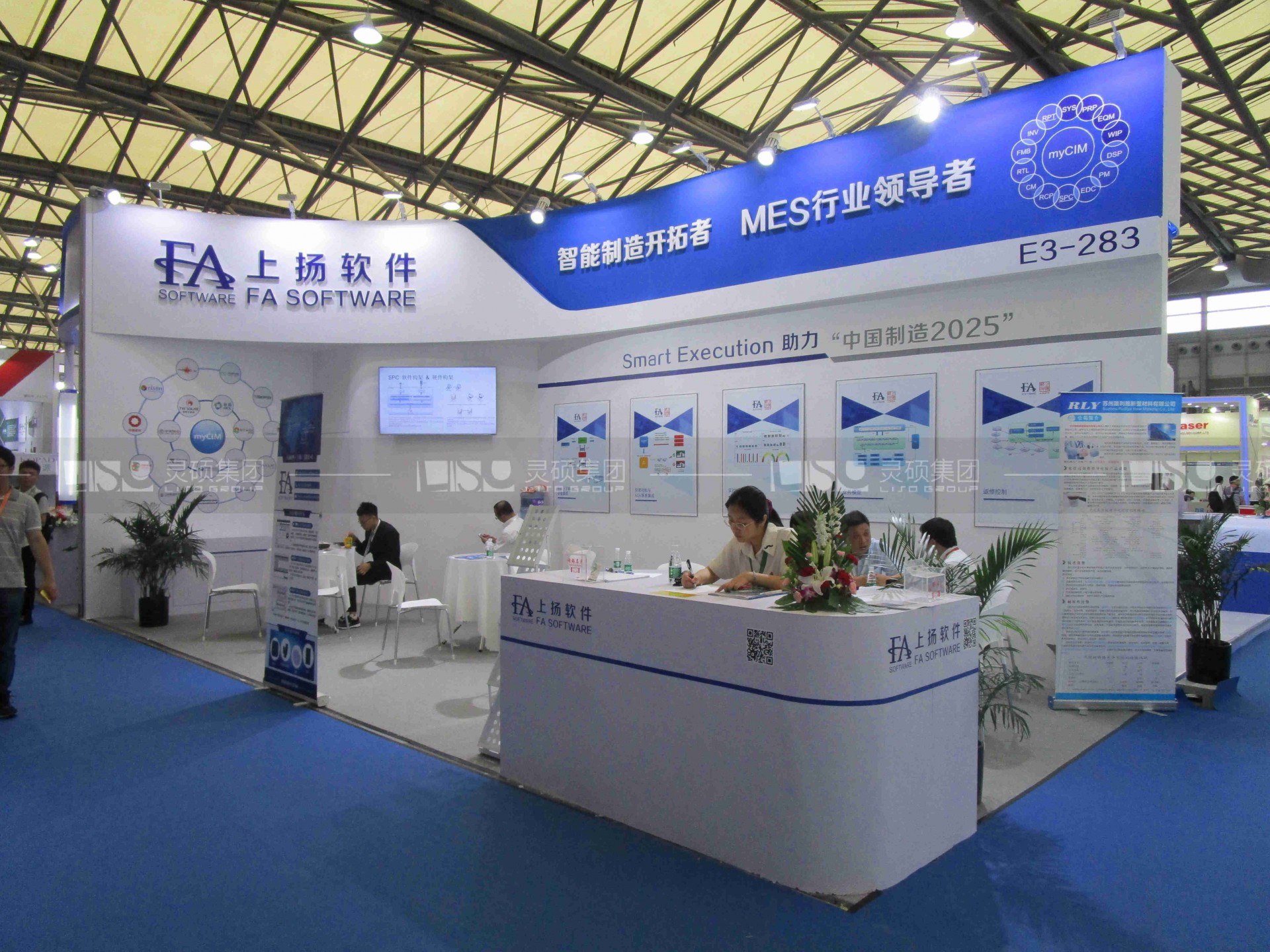 上揚(yáng)-光伏展臺(tái)設(shè)計(jì)搭建案例