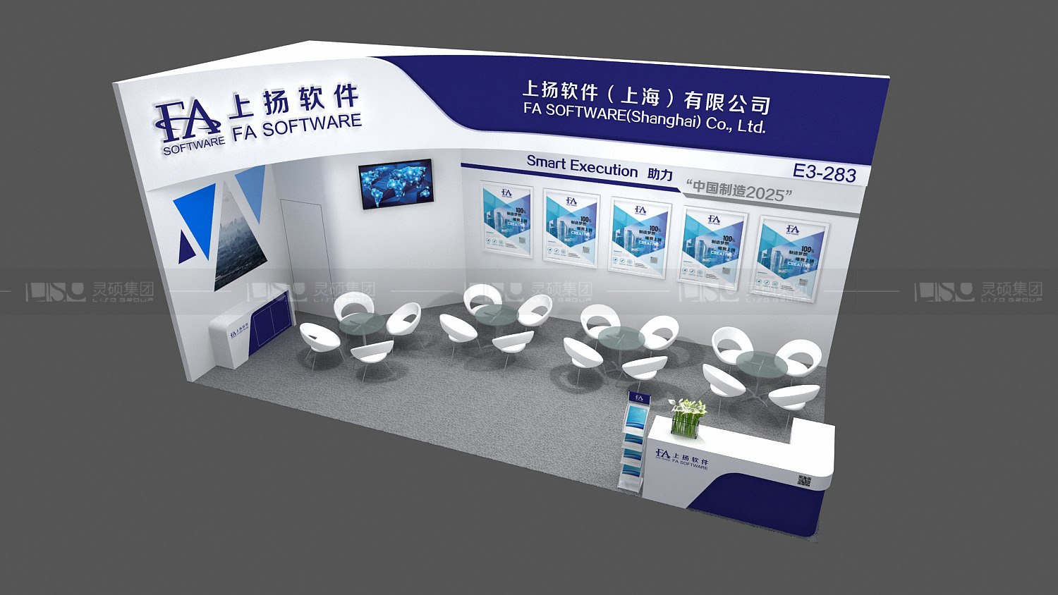 上揚(yáng)-光伏展臺(tái)設(shè)計(jì)搭建案例