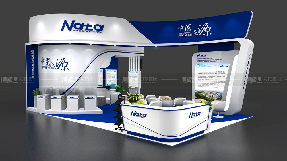 南大-慕里黑電子展臺設計