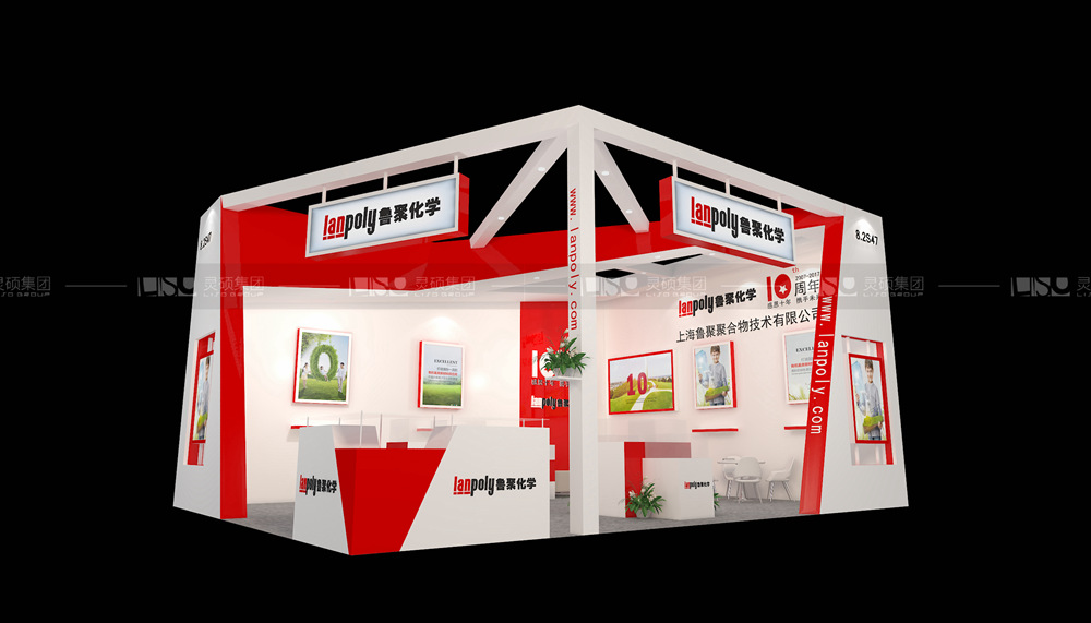 魯聚-橡塑展展臺(tái)設(shè)計(jì)
