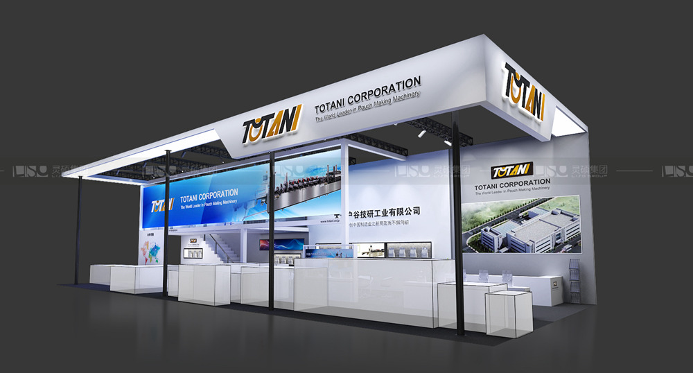 戶谷-橡塑展展臺(tái)設(shè)計(jì)