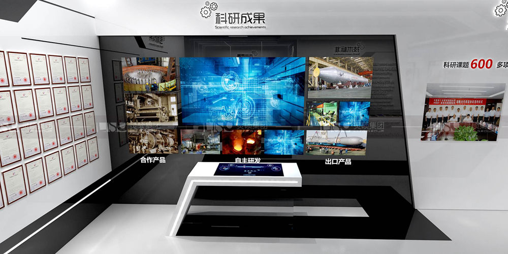 中國(guó)一重展廳設(shè)計(jì)方案