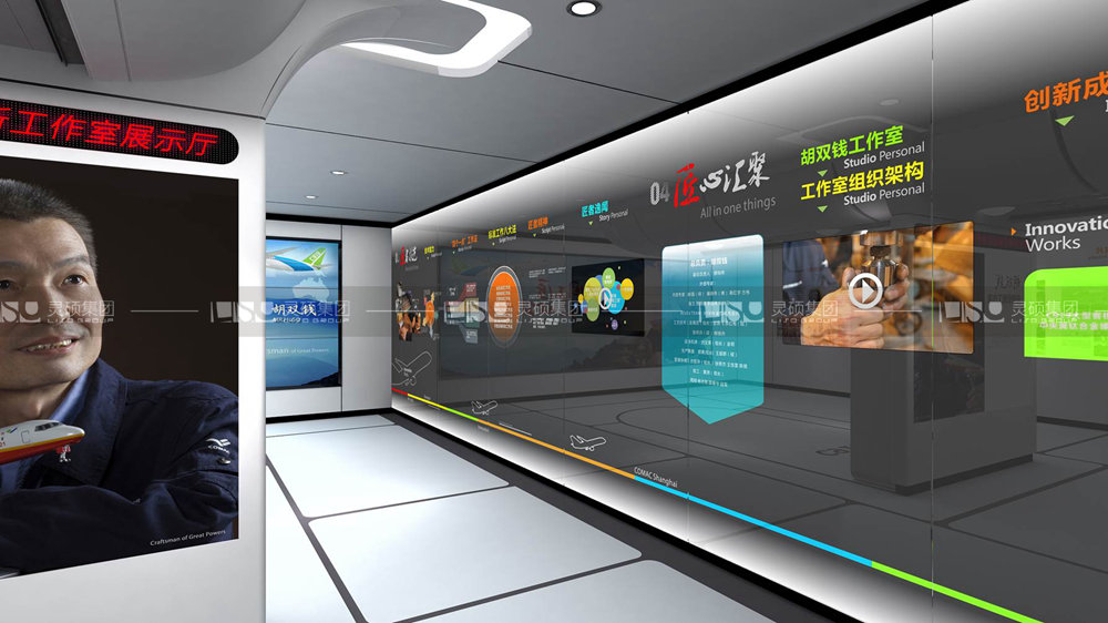 上飛大國工匠時代精神展示廳