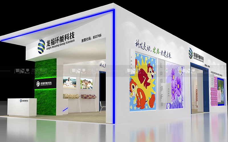 龍福-地材展臺(tái)設(shè)計(jì)搭建案例