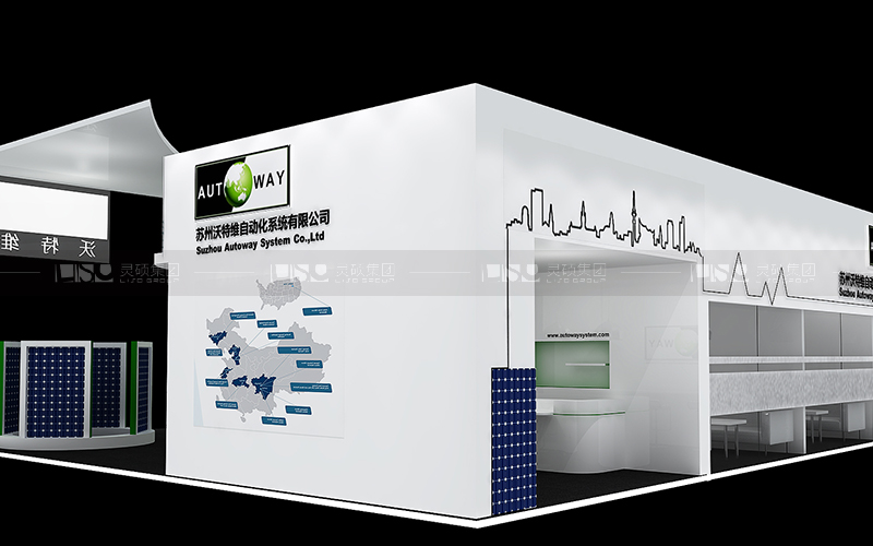 沃特維-光伏展臺設(shè)計(jì)搭建案例