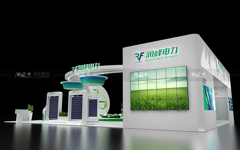 潤峰-光伏展臺設(shè)計(jì)搭建案例