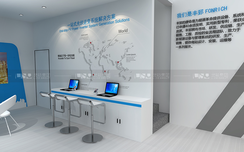 豐郅-光伏展臺設(shè)計(jì)搭建案例