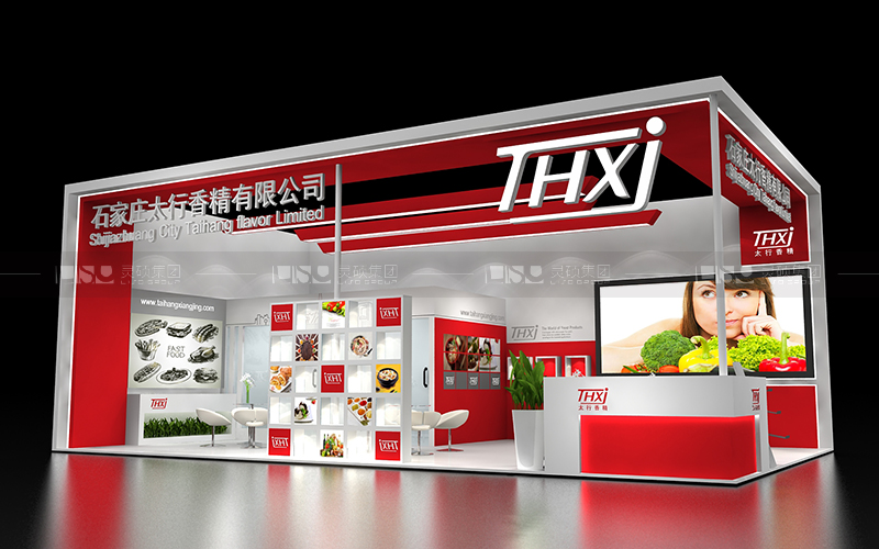 太行香精-食品添加劑展臺設(shè)計(jì)搭建案例
